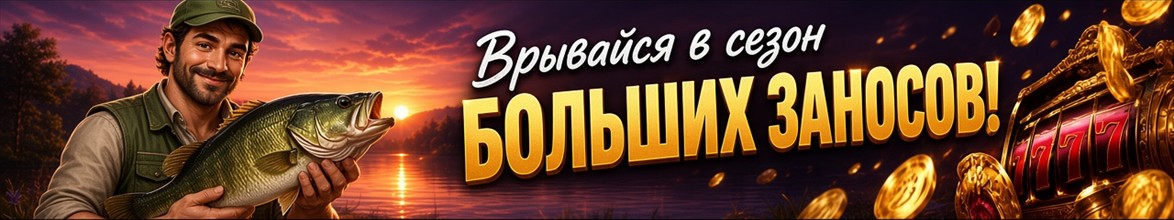 Бонус за криптодепозит